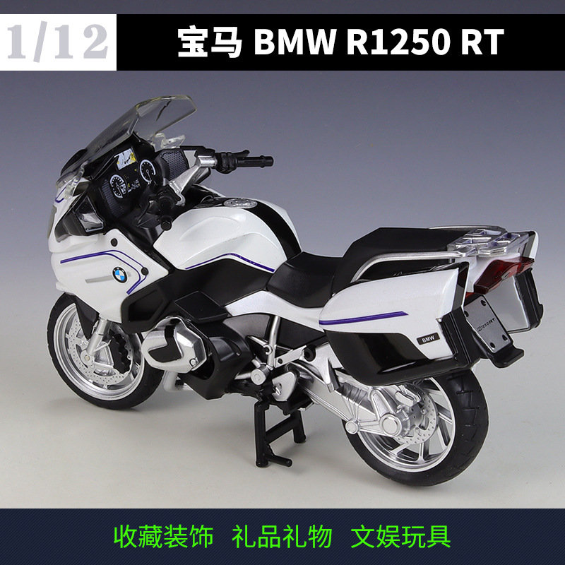 CCA1:12 BMW BMW R1250 RT locomotora pesada motocicleta simulación modelo de aleación terminado con base