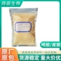 增稠牛皮猪皮粉末明胶