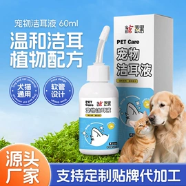 湿巾纸;化妆棉、棉签;家居消毒液