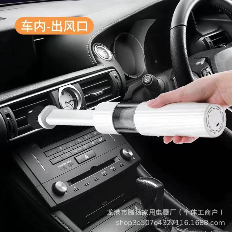 Universal handheld hygienic vacuum cleaner charging