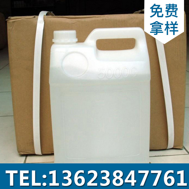 厂家批发 硅烷偶联剂 大量现货 供应零售 量大从优