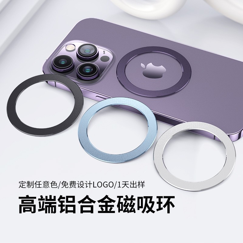 Magsafe aplicable teléfono móvil película magnética cargador inalámbrico pegatinas ronda carga pegatinas iPhone15 metal magnético