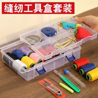 厂家批发高质量针线盒家用手工缝补衣服针线套装多功能双层针线盒