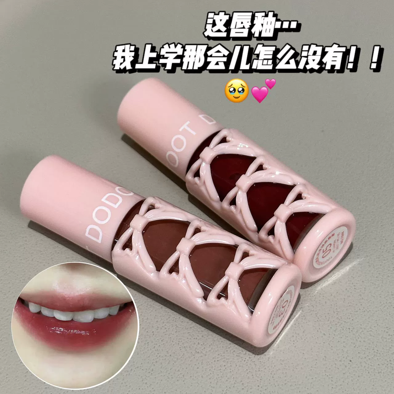 Toot Dodo Moisturizing lip gloss, mirror effect, long-term effect