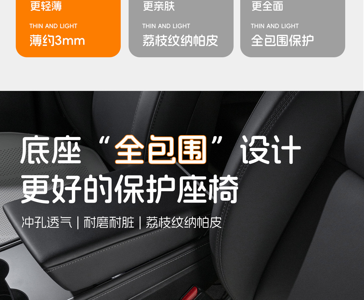 Suitable for Tesla Seat Cushion New Version Modely/Model3/X/S Summer Car Seat Cushion Breathable and Ventilated