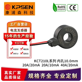 互感器;电感器;电源变压器