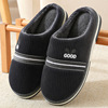 Slippers, footwear, non-slip bag, winter ceiling lighting for beloved, velvet, plus size, soft sole