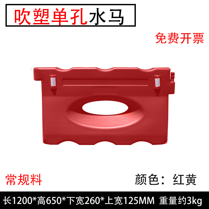 可定全新料水马隔离墩三孔水马防撞桶市政围挡注水护栏厂家直销