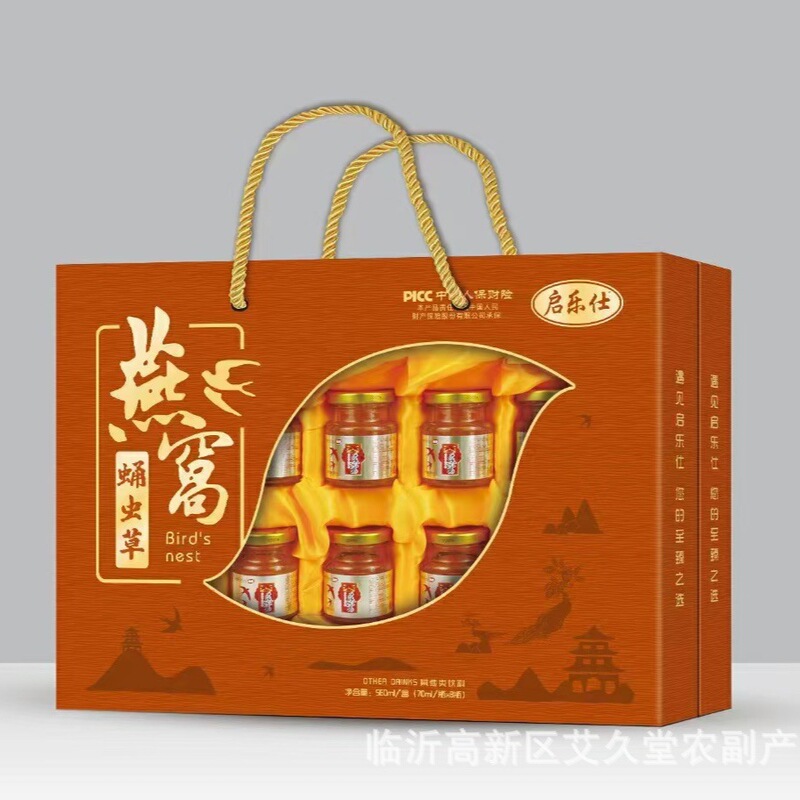 Factory supply gift box ginseng bird's nest Cordyceps militaris bird's nest rock sugar bird's nest 560ml instant bird's nest drink Factory supply gift box ginseng bird's nest Cordyceps militaris bird's nest rock sugar bird's nest 560ml instant bird's nest drink