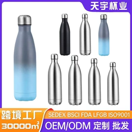 保温杯;咖啡杯;保温壶/瓶