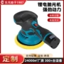 修复家用手提式打蜡抛光机