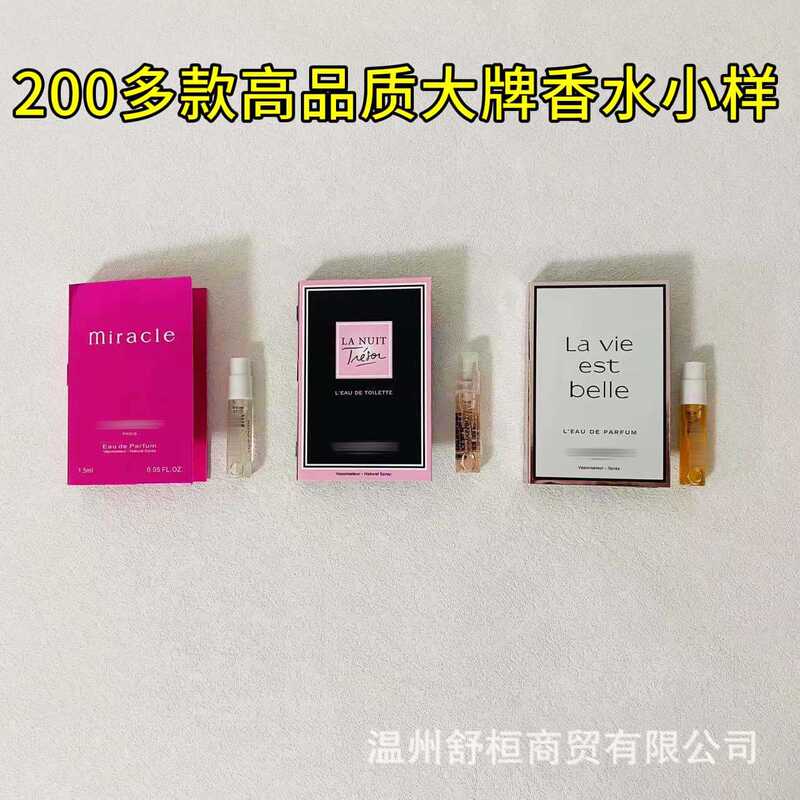It's My Idol, the Miracle of the Bright Night, True Love, Beautiful Life, 1.5ml Portable Perfume Sample Stall, Hot Card