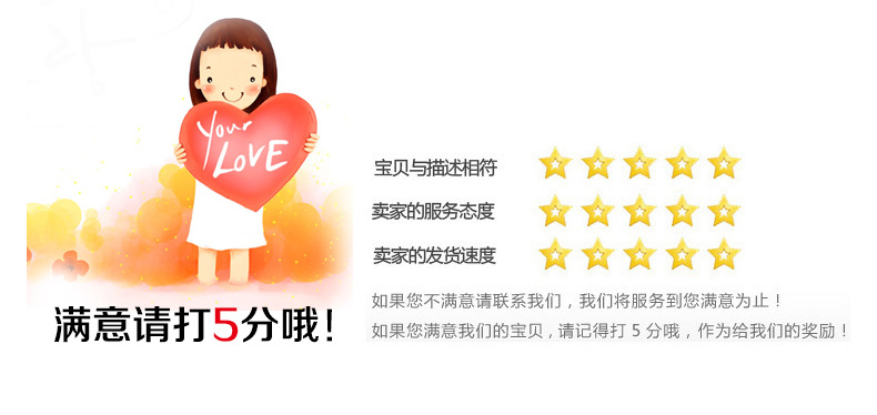 婴儿用品详情1红_18