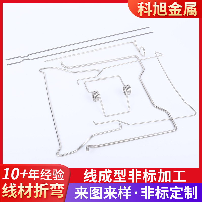 304不锈钢线材型非标加工钢丝折弯线不锈钢弹簧线成型非标加工