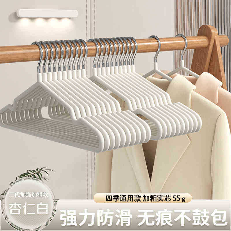 和風洋服ハンガー 家庭用洋服掛け 100枚 学生寮 滑り止め 跡が残らない 洋服掛け 洋服掛け 肩角防止|undefined