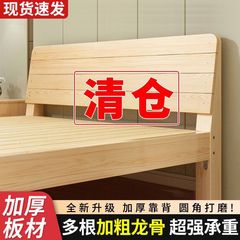 無垢材ベッド モダン シンプル 2m ダブル 1.8m 大型ベッド シングルベッド 1.5m 家庭用木製ベッド 1m ベッド 1.2m