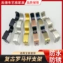 安装跨境黑色金色罗马杆