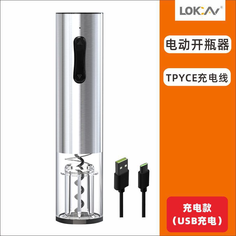 LQC430 충전식 전기 병따개