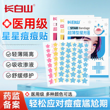 �L��ɽ�����N��������ˮ�z�w�����N��ɫ�ɐ�40�������۴̱�y