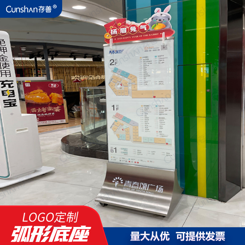 商场房地产售楼处展示牌加厚钢化玻璃展架立式落地式展示架