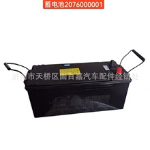 AZ972076000001      165Ah��S�o��늳� �������棩