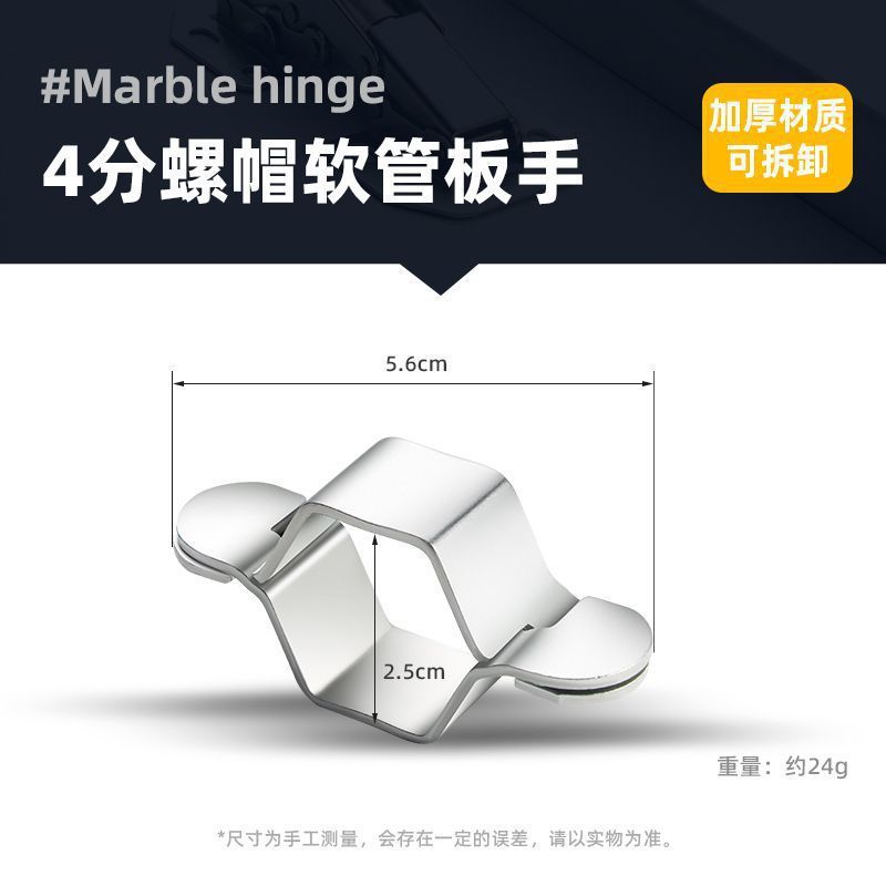 软管扳手4分可拆卸小扳手热水器波纹管4分软管编织软管扳手|undefined