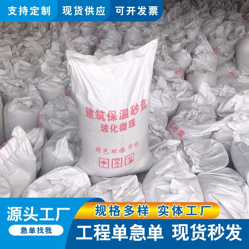 聚合物水泥防水砂浆防腐防潮抗渗抗裂S类I型II型防水剂厂家批发