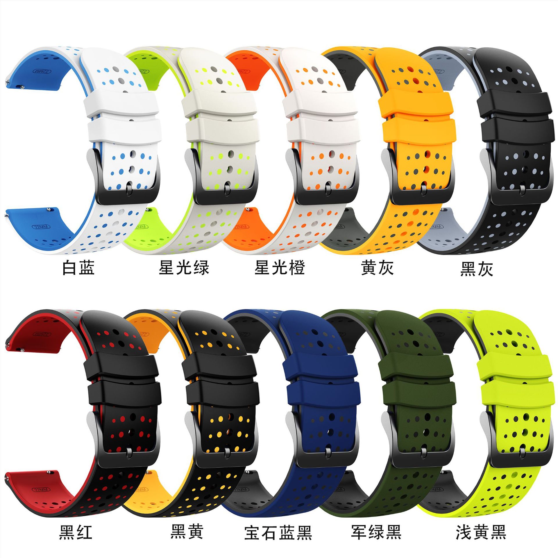 Suitable for Suunto 9Peak Huawei Gt6 Xiaomi Samsung S3 Universal Silicone Strap 22mm Baby's Breath Two-Color Strap