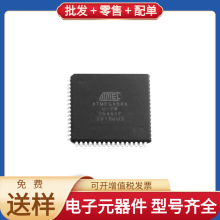ATMEGA64A-AUR TQFP-64 XCF08PVOG48C STM32L051K8U6 STM32H745ZI