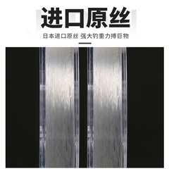 Pure Silk Fishing Main Line and Subline 50m Nylon Line, Competitive Fishing Line, Casting Line, Outdoor Wild Fishing, Traditional Fishing Nylon Fishing Line