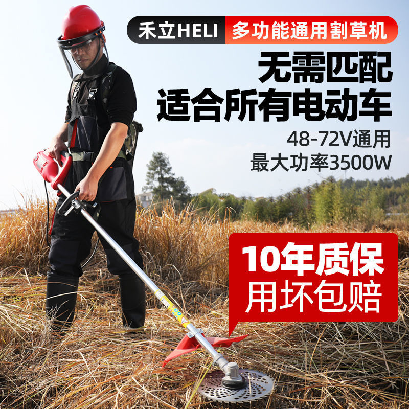 电动割草机小型家用除草机充电式草坪机农用锂电割灌机打草机