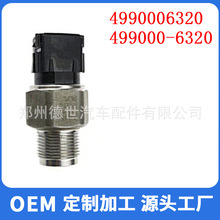 49900-6320���͹���ѹ��������49900 6320�������й����� ���ͻ�