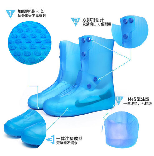 Rain boots waterproof adult unisex anti-slip thick wear-resistant children's silicone rain boot covers mid-calf water shoes