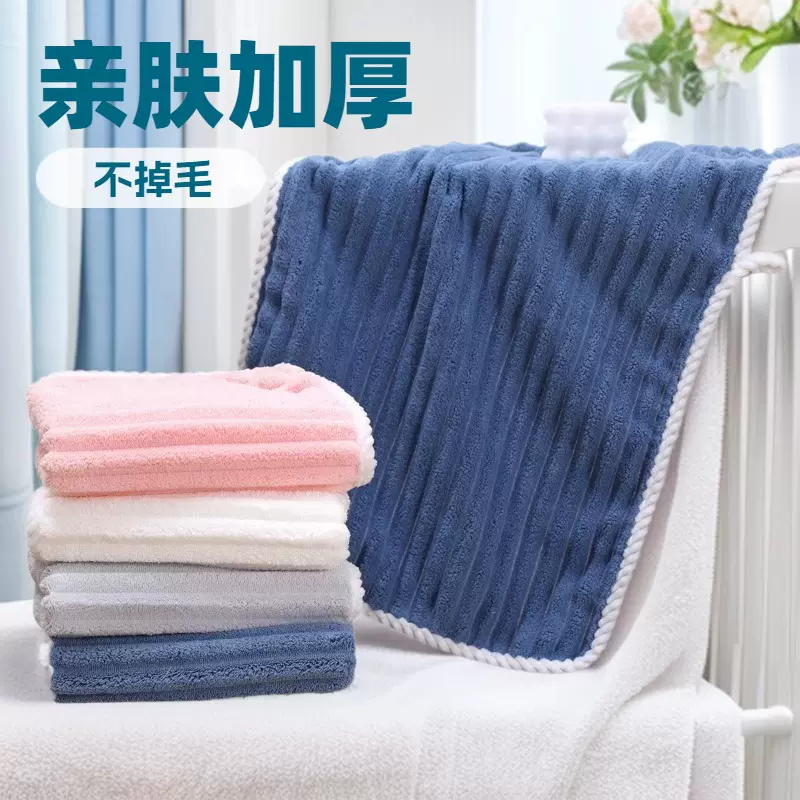 新款家用加大加厚浴巾糖果绒条绒浴巾不掉毛洗澡宽条毛巾三件套
