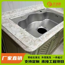 云浮大厂批发外贸厨房台面一体盆人造花纹板石英石板材卫浴台面