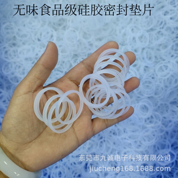Highly Transparent Food Grade Silicone Sealing Gasket, Bottle Cap Sealing Flat Gasket, Silicone Gasket, Waterproof and Oil-Resistant Rubber Gasket