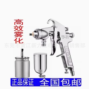 The Same Iwata Airbrush, Quickly Pegasus Pneumatic Airbrush W-101 W-71 Airbrush and Accessories, Multiple Diameter Selection