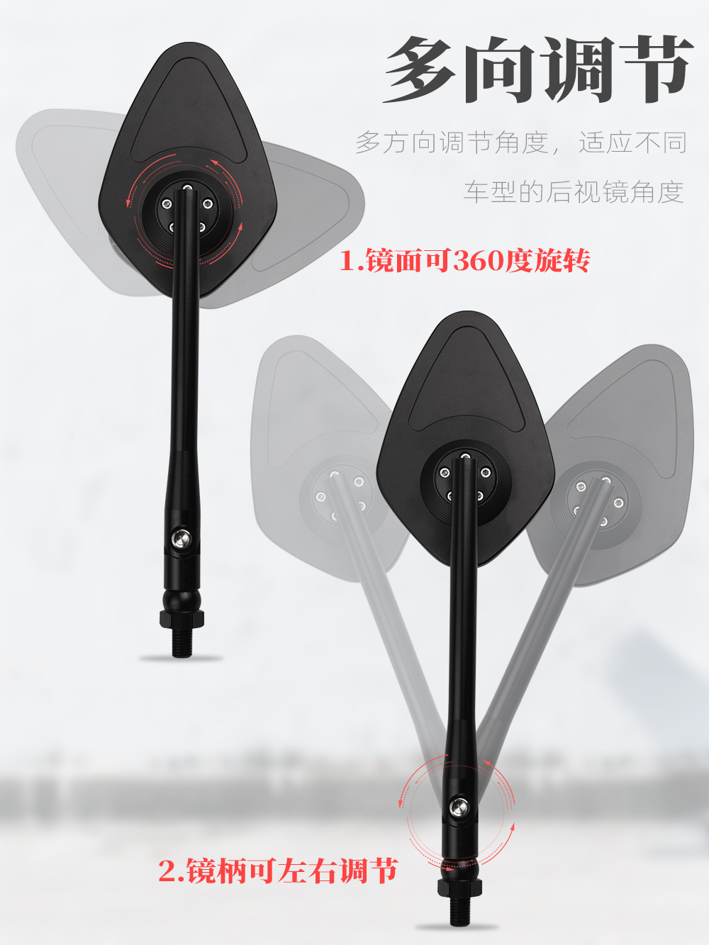 Motorcycle electric car accessories extended rearview mirror CNC anti-glare scooter modified mirror car mirror mirror