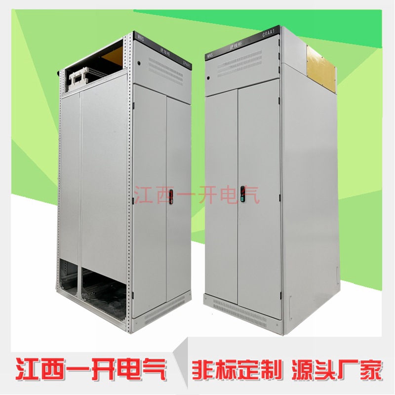 ���񳧼ҹ�Ӧ��ѹ���ع�MNS���׽��߹���߹��ѹ�����