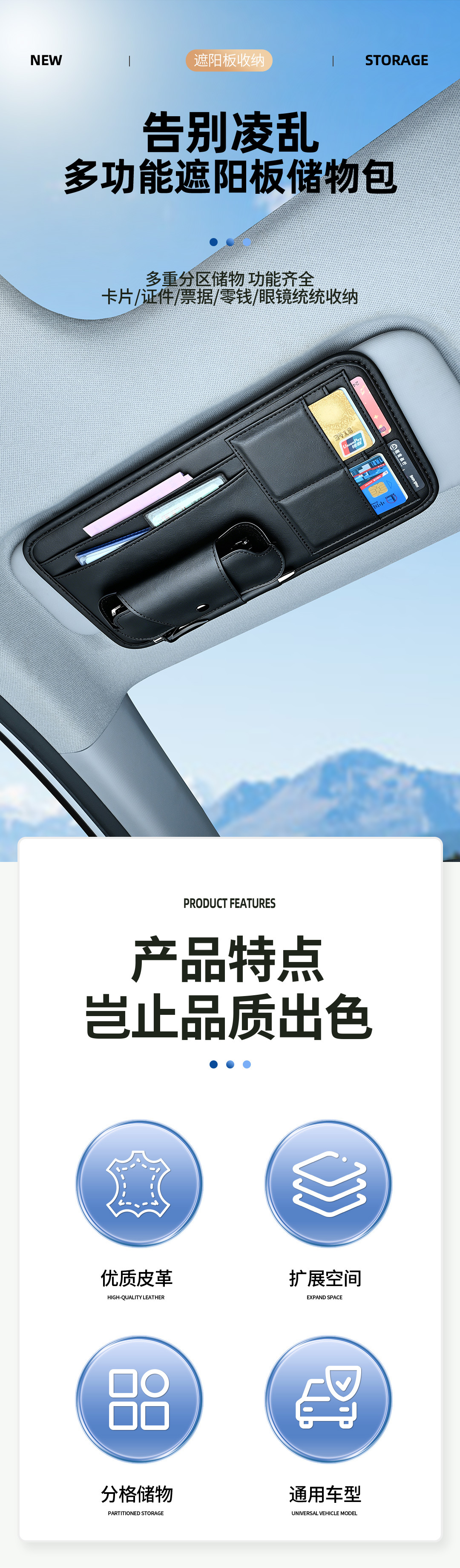 Car Sun Visor Storage Clip, Multifunctional Car Glasses Holder, Card Holder, In-Car Storage Bag, Document Holder, Storage Set