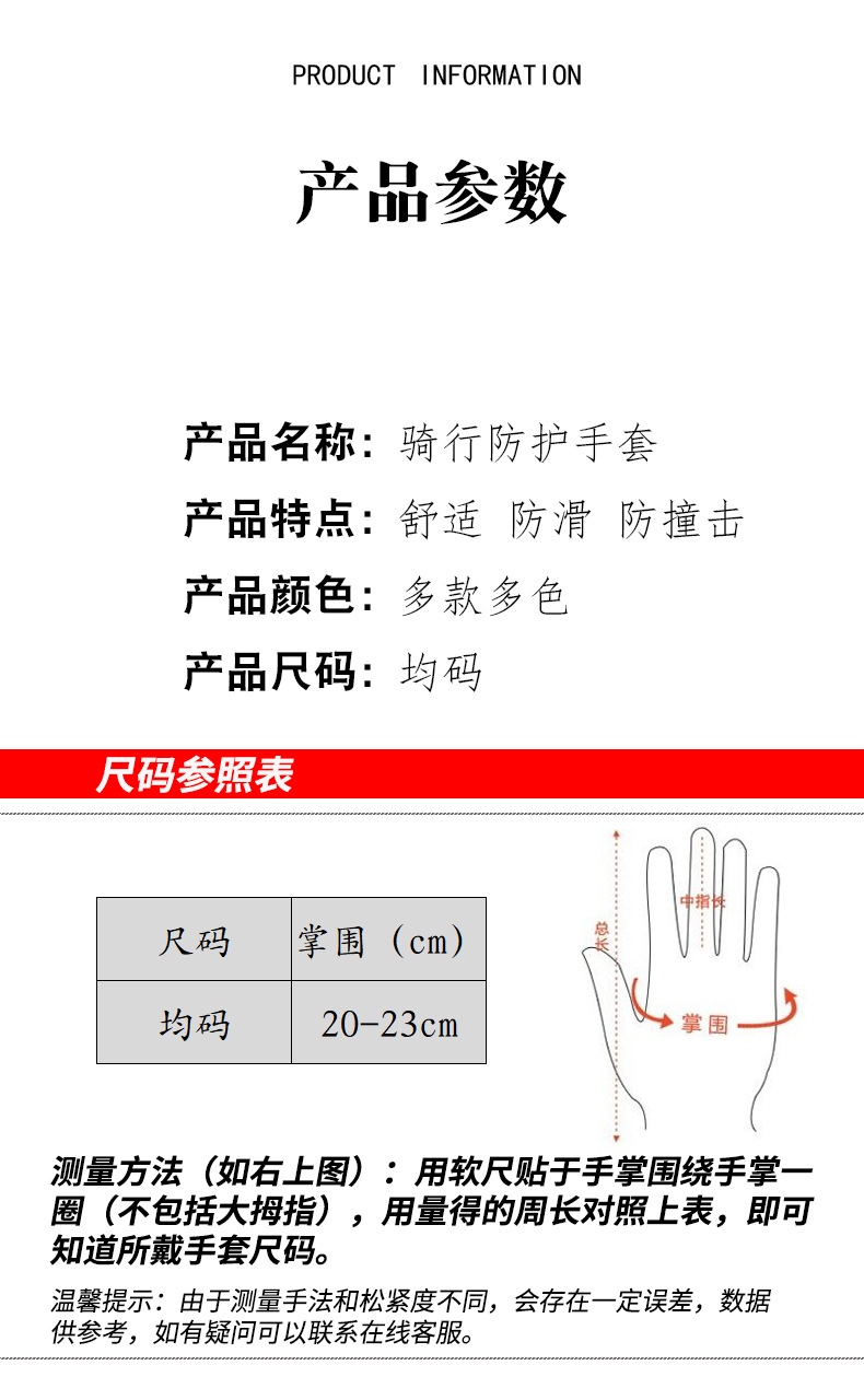 户外护甲(3).jpg