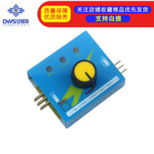 简易舵机测试仪 舵机测试器 航模马达测试电调测试器三档指示灯
