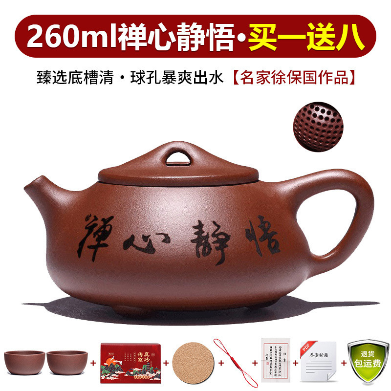 Yixing verdadera olla de arena púrpura pura hecha a mano conjunto de tetera de té casera