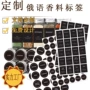俄语厨房圆形定制标签