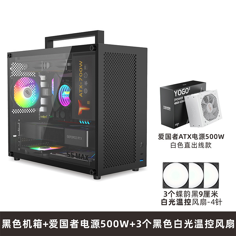 Xホワイト电源デスクトップミニMAXITX空ボックス透过筐体ミディアムタワー侧atxマザーボード鱼巣SFmS5パソコン|undefined