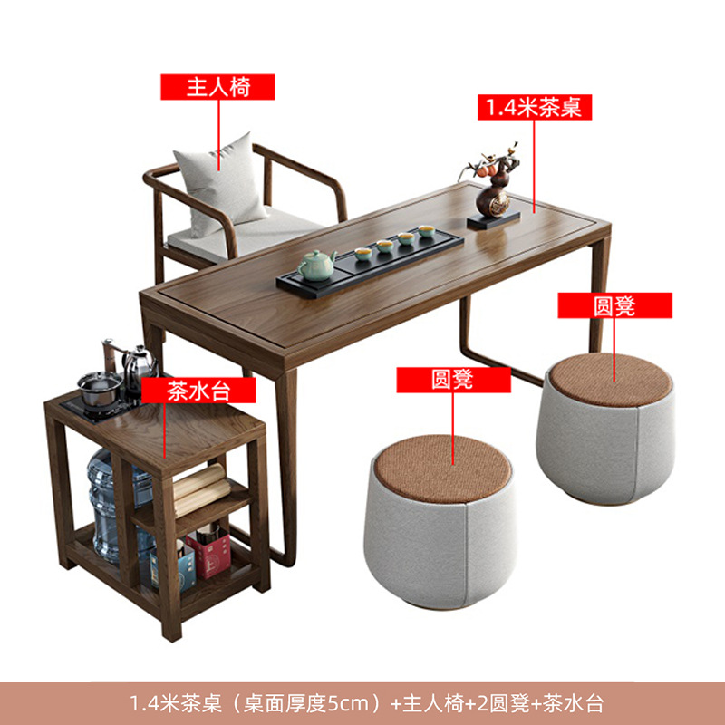 패키지 16: [티 테이블 140cm + 1 메인 의자 + 2 라운드 의자 + 끓는 캐비닛]]