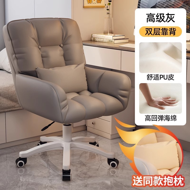 Sillón reclinable, cómodo, sedentario, estudio, asiento de oficina, dormitorio, silla de computadora, dormitorio, hogar, sofá perezoso, silla