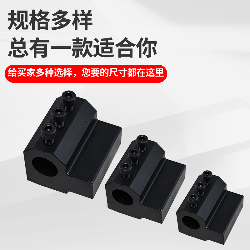 Torno CNC Soporte de herramienta auxiliar Soporte de herramienta SBHA16/20/25/32 Cubierta de herramienta de diámetro variable Cubierta de guía de varilla de herramienta Taladro en U