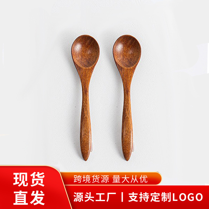 現物日本式木スプーン13.5*3cm楠木老漆木スプーン家庭用木製スプーンメーカーは字を彫ることができる|undefined