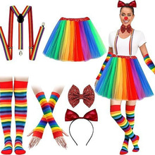 成人网纱半身裙芭蕾舞tutu裙拼接彩虹短裙条纹袜套装舞台表演服装